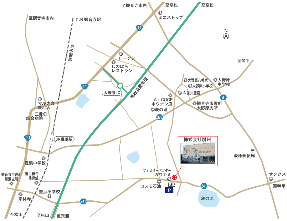 讃州アクセスマップ